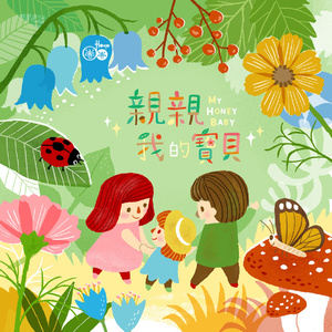 义子伦理解说网站
