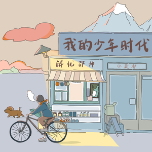 义子伦理解说网站
